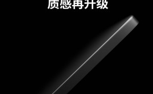 AYANEO FLIP 1S DS掌机新升级，CNC全金属A面带来全新触感体验