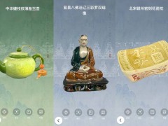 百度百科“数字文物守护”，海外流失国宝“云回家”！