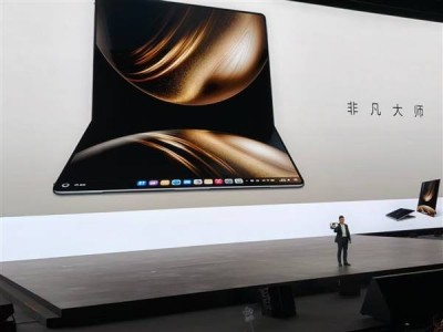 华为鸿蒙折叠PC震撼登场！余承东：挑战极限，构建操作系统新底座
