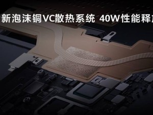 鸿蒙电脑问世，华为智慧办公迈入新时代，自主创新能力引领产业变革