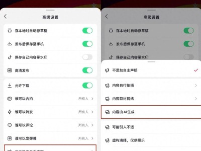 抖音重拳出击，专项治理“AI起号”，低俗视频等内容成整治重点