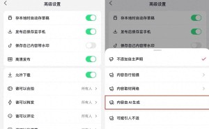 抖音重拳出击，专项治理“AI起号”，低俗视频等内容成整治重点