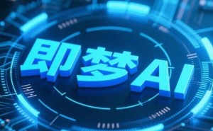 即梦AI登顶，AI视频生成领域新战场格局将如何重塑？