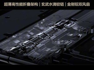 华为MateBook Fold非凡大师亮相：全球首款鸿蒙折叠屏笔记本，售价23999元起