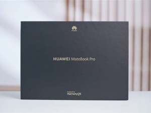 华为MateBook Pro鸿蒙电脑评测：能否成为国产电脑新标杆？