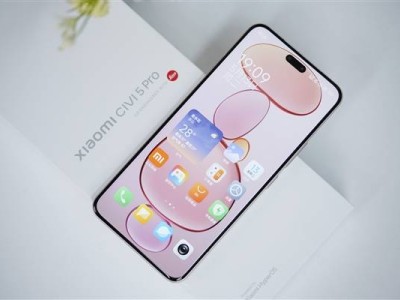 小米Civi 5 Pro美图曝光：1.5K屏+6000mAh电池，旗舰质感再升级！