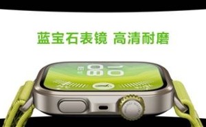 华为WATCH FIT 4系列震撼登场：最强智能方表，价格仅999元起！