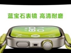 華為WATCH FIT 4系列震撼登場：最強智能方表，價格僅999元起！