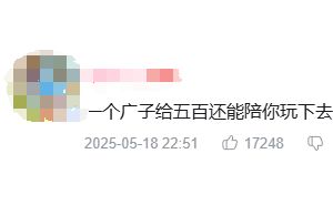 《三国·谋定天下》如何善待创作者？看这里就知道了！