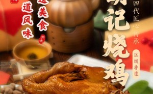泊里镇非遗“触网”新生，手造技艺焕发乡村振兴新活力！