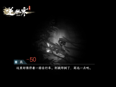 《逆水寒》手游玩家自创关卡，以视觉障碍者视角催泪，新版本将带来更多可能！