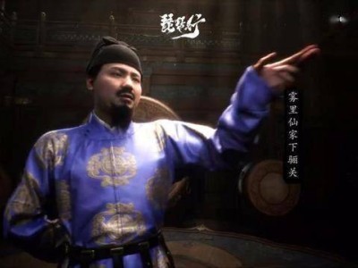 《唐传奇：琵琶行》新预告，AI“说书人”演绎长安诗意潜行之旅！
