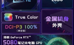 微星泰坦18 Pro锐龙版来袭，18英寸Mini LED屏仅售26999元！