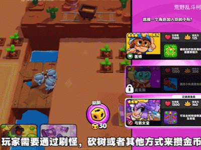 《爆裂小队》2.0大改版：Supercell如何重塑策略挽回6000万玩家心？
