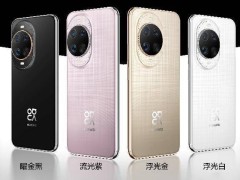 华为nova 14系列与鸿蒙电脑新品齐发，创新科技引领未来生活