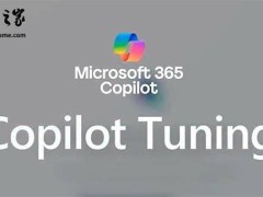 微软发布Copilot Tuning，企业可定制专属AI模型提升效能