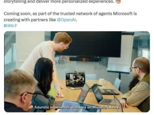 Azure AI平台下周接入OpenAI Sora，文本转视频功能再升级！