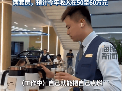 寶馬銷售小哥年售255車賺71萬，揭秘背后成功秘訣！