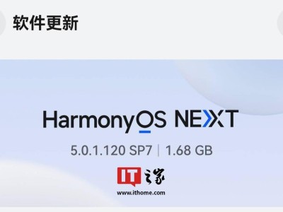 华为Pura X折叠新机鸿蒙系统再升级，多项体验优化来袭！