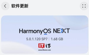 华为Pura X折叠新机鸿蒙系统再升级，多项体验优化来袭！