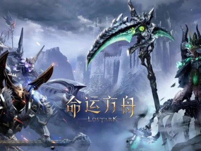 《命运方舟》国服666天运营新篇：全民皆爽，MMO能否再掀波澜？