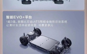 方程豹汽车18个月狂揽10万交付，豹5豹8成销量黑马！
