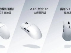 鸿蒙电脑携手星闪技术，开启万物互联新篇章！