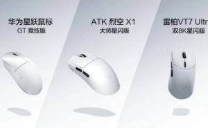 鸿蒙电脑携手星闪技术，开启万物互联新篇章！