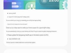 三星Galaxy Ring智能戒指固件升级，两大健康新功能来袭！