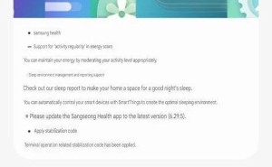 三星Galaxy Ring智能戒指固件升级，两大健康新功能来袭！