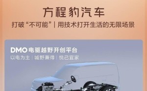 比亚迪方程豹汽车：18个月狂销10万台，新势力交付速度惊人！