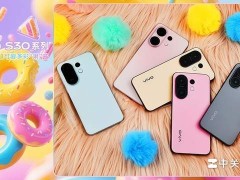 vivo S30系列色彩盛宴，夏日多巴胺爆棚，你心動了嗎？