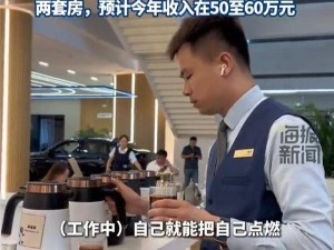 91年小伙张增威：宝马销售冠军，年薪71万背后的坚持与智慧