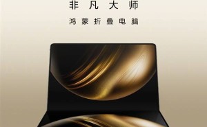 华为新品大爆发！nova 14系列至MateBook Fold，17款新品价格全揭秘