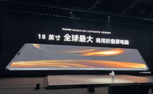 华为MateBook Fold非凡大师：折叠新纪元，鸿蒙生态下的未来电脑探索