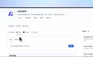 火山引擎MCP Servers上线并开源，助力企业“模块化”开发大模型应用