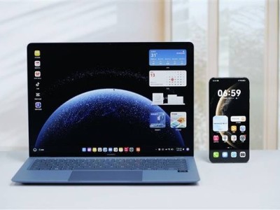 华为MateBook Pro鸿蒙版震撼登场，笔记本全新时代由此开启！