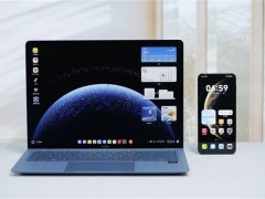 华为MateBook Pro鸿蒙版震撼登场，笔记本全新时代由此开启！