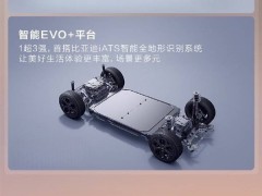 比亞迪方程豹破10萬交付大關(guān)，新勢力品牌崛起速度驚人！