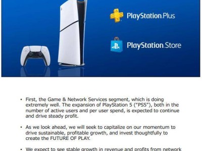 索尼将如何提升PS Plus与PS Store盈利能力？方案待揭晓