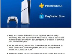 索尼將如何提升PS Plus與PS Store盈利能力？方案待揭曉