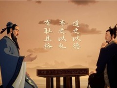 斑马百科新推《论语》动画，沉浸式学经典，助力儿童文学素养提升！