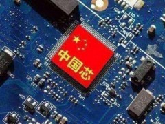 中国芯片企业如雨后春笋，台积电ARM成幕后推手？