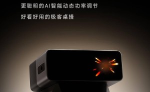 酷态科30号Ultra电能站预售在即，300W高功率引关注