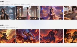 腾讯混元游戏视觉生成平台上线，游戏资产制作迎来AI新纪元！