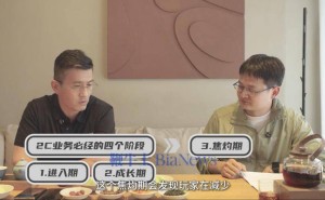 零跑徐军：新能源车经销商困境与行业焦灼，何时迎来成熟期？