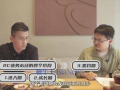 零跑徐軍：新能源車經銷商困境與行業焦灼，何時迎來成熟期？