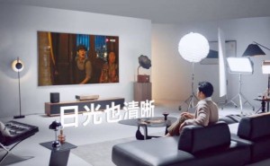 海信激光电视探索X1：520重磅发布，影院级观影将走进千家万户？
