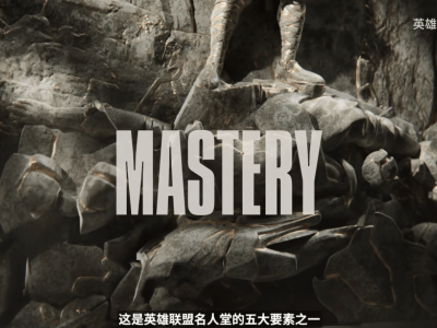 Uzi入选英雄联盟名人堂，七年后再度闪耀520！