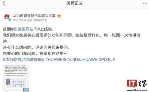 华为鸿蒙座舱5新功能揭秘：个性化视频入口与智能互联体验升级
